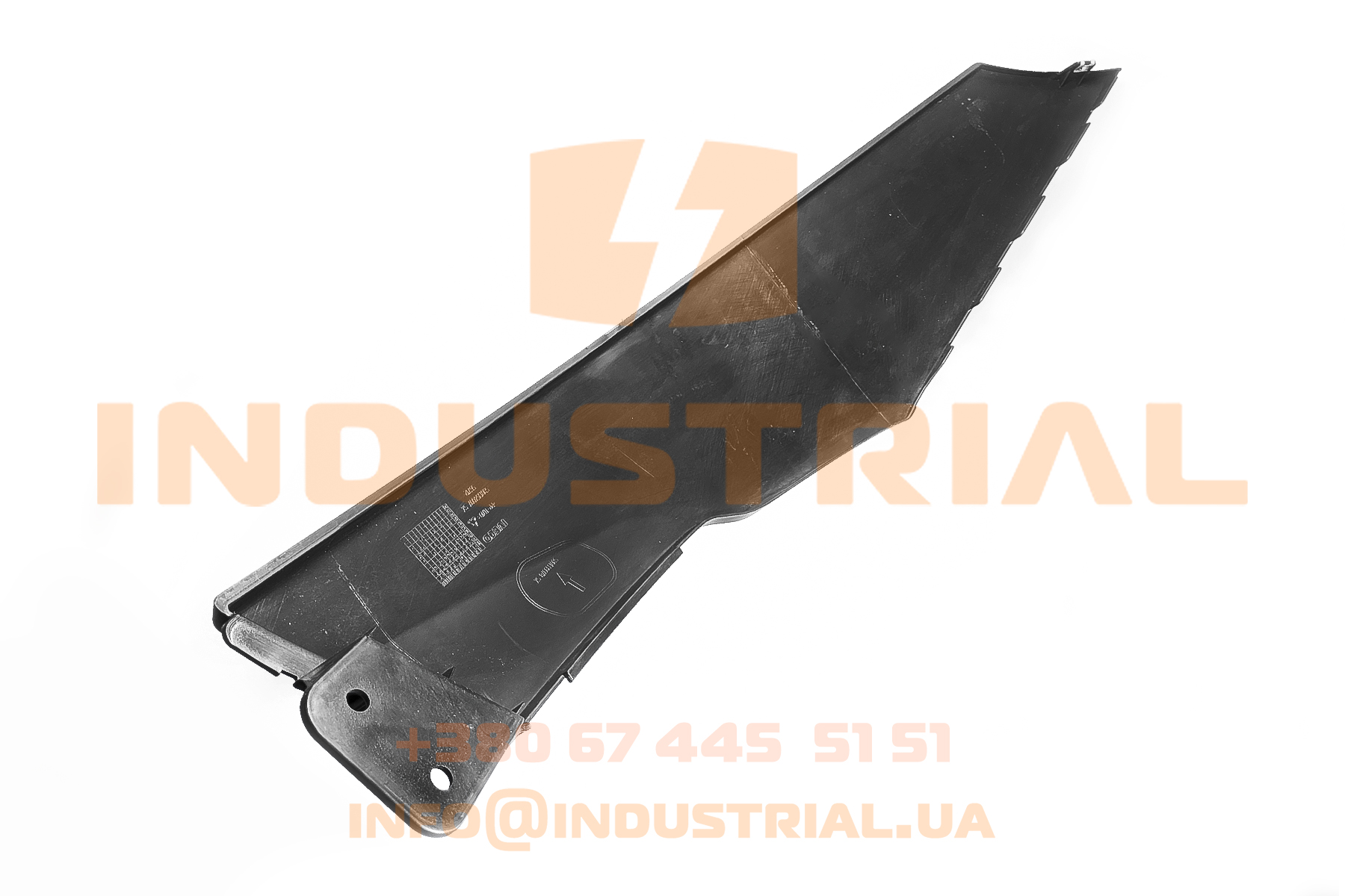 CNH 5563708 CNH INDUSTRIAL